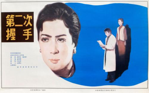 県立広島大学graduation certificate